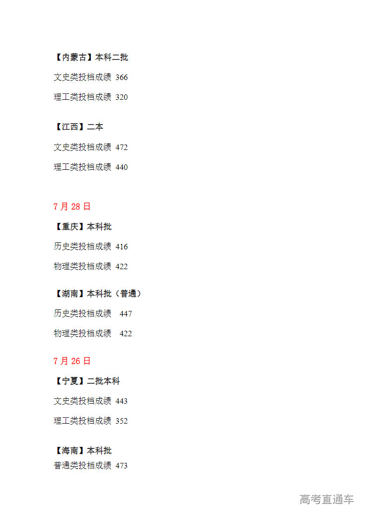 1659509796275925.png image.png