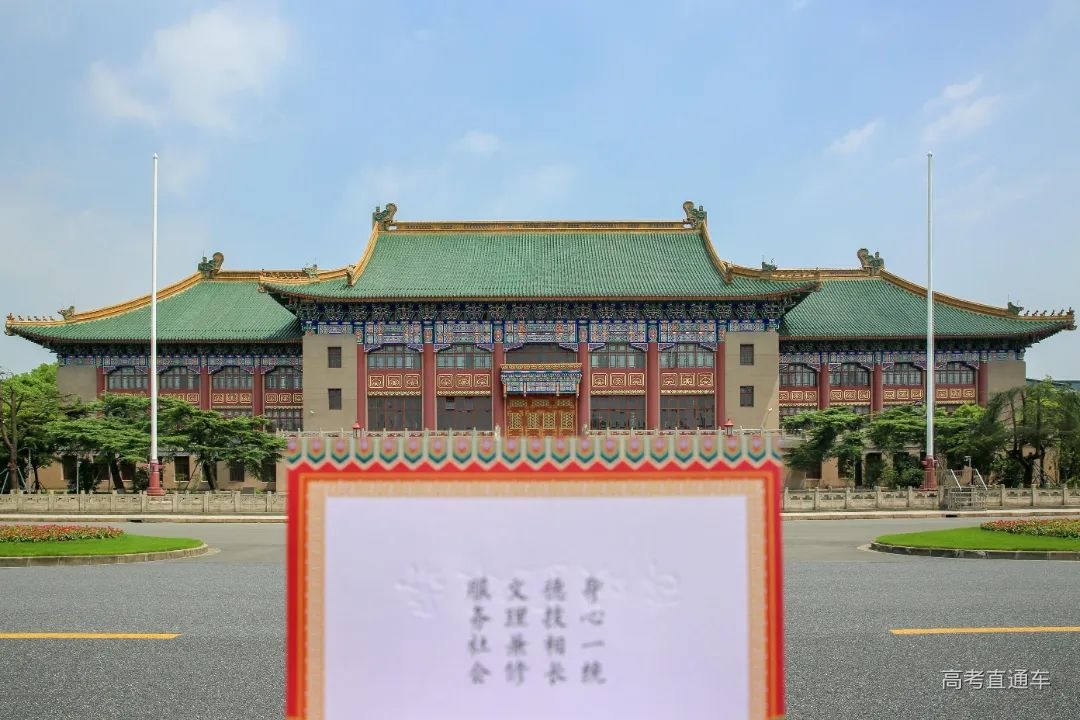 上体录取通知书.jpg 图片