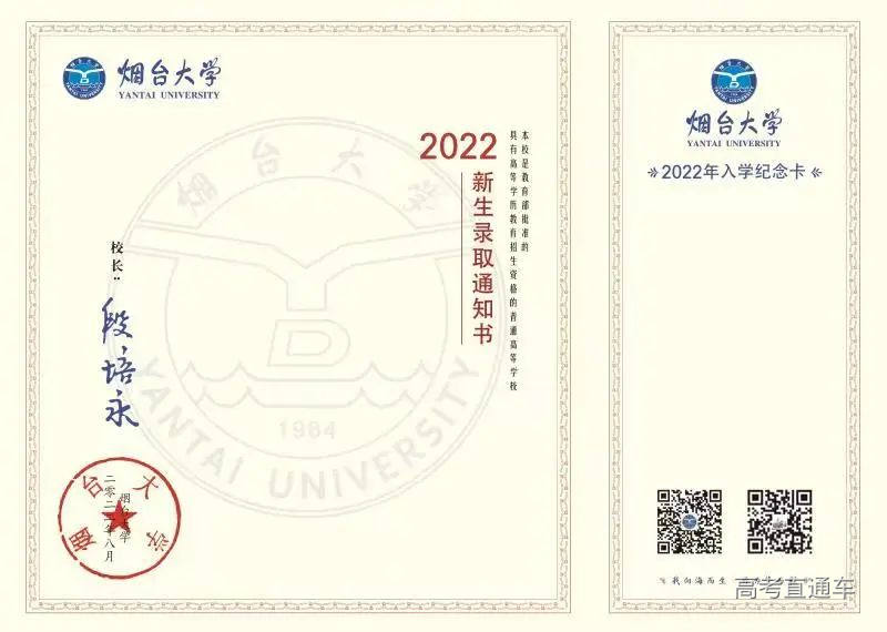 微信图片_20220728104249.jpg 图片