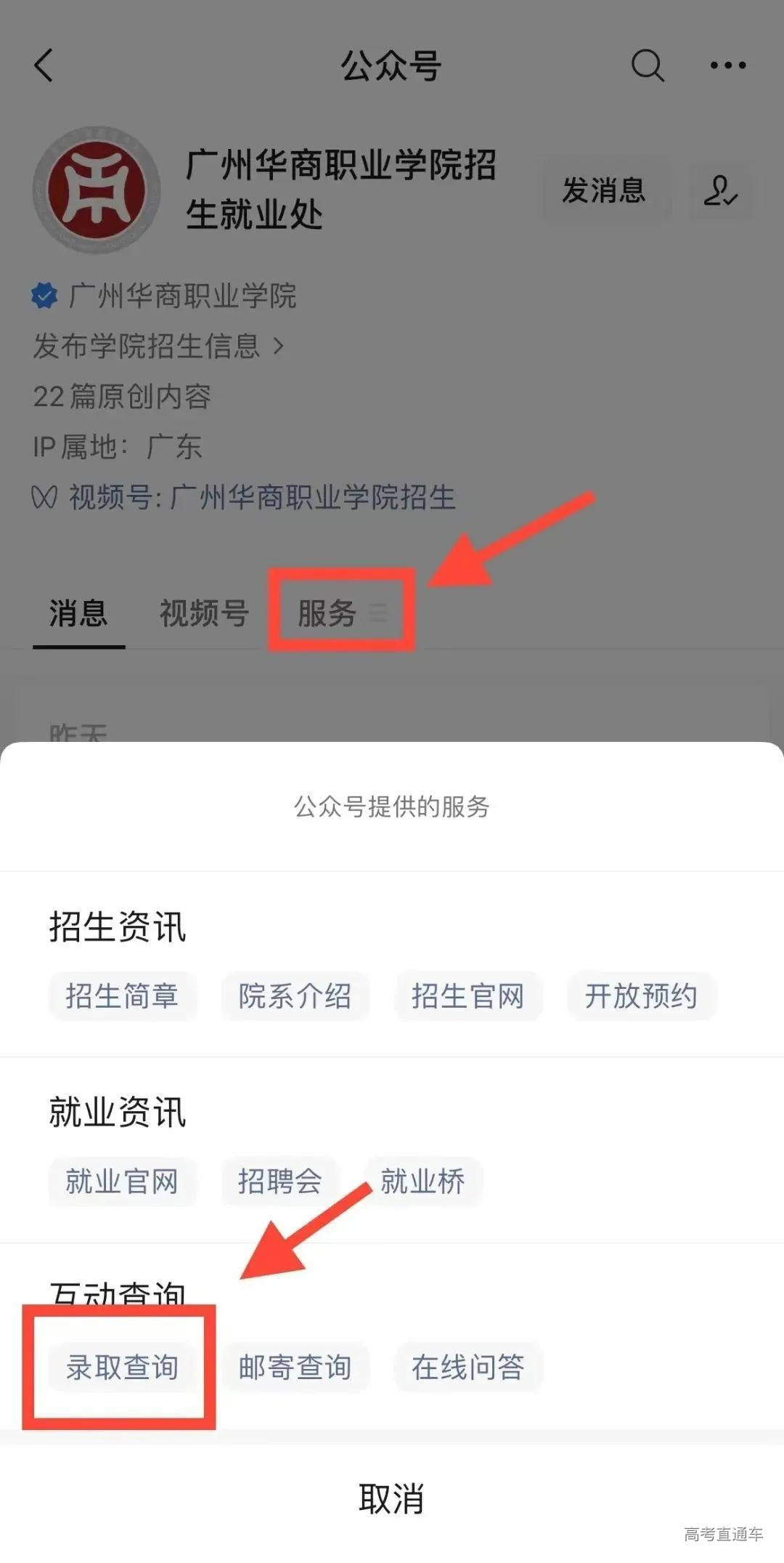 微信图片_20220730211944.jpg 图片