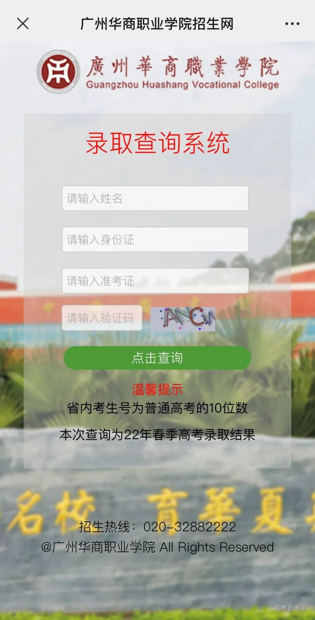 微信图片_20220730211955.jpg 图片