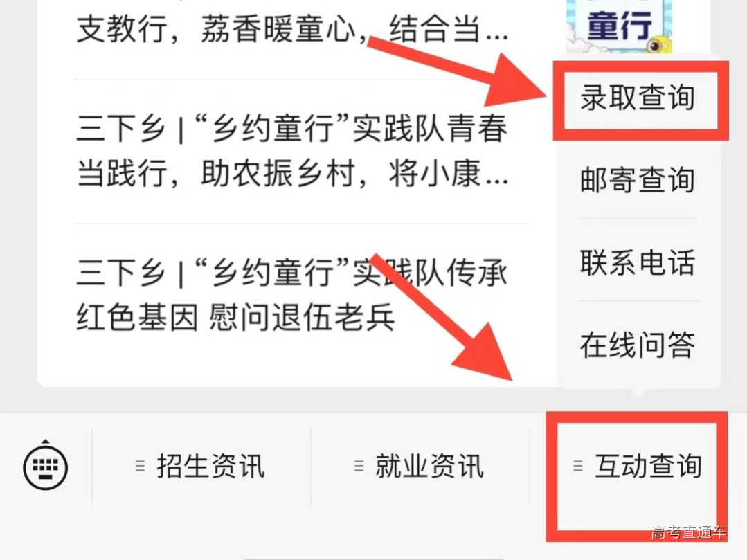 微信图片_20220730211949.jpg 图片