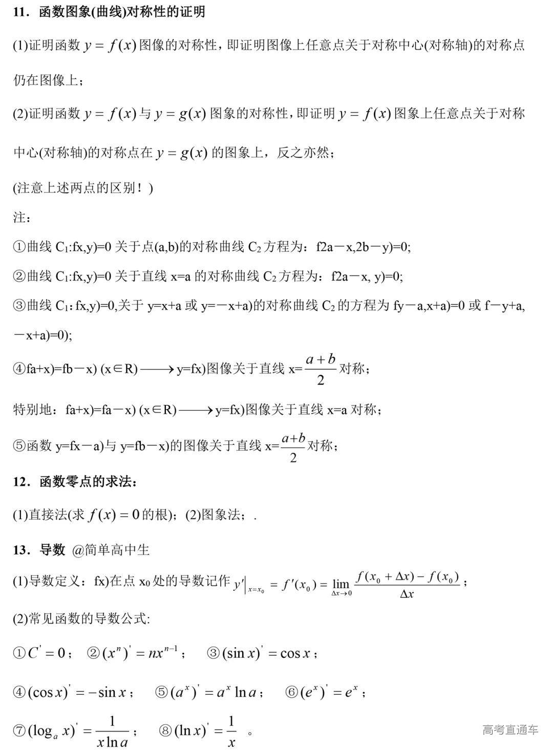 1659666273521687.jpg 496a803093ea9f3ae0d78e195fb2cec3.jpg