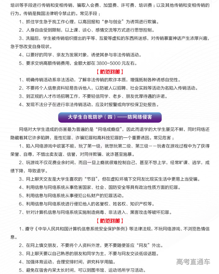 3.png 图片