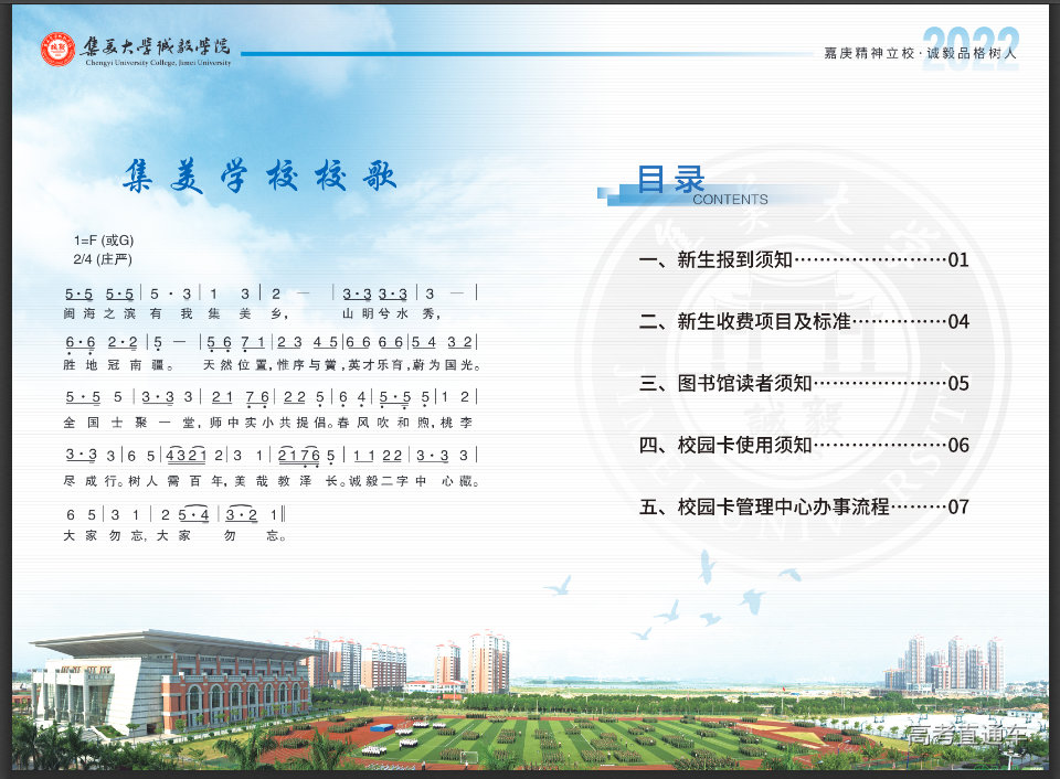 1660034526393580.png image.png