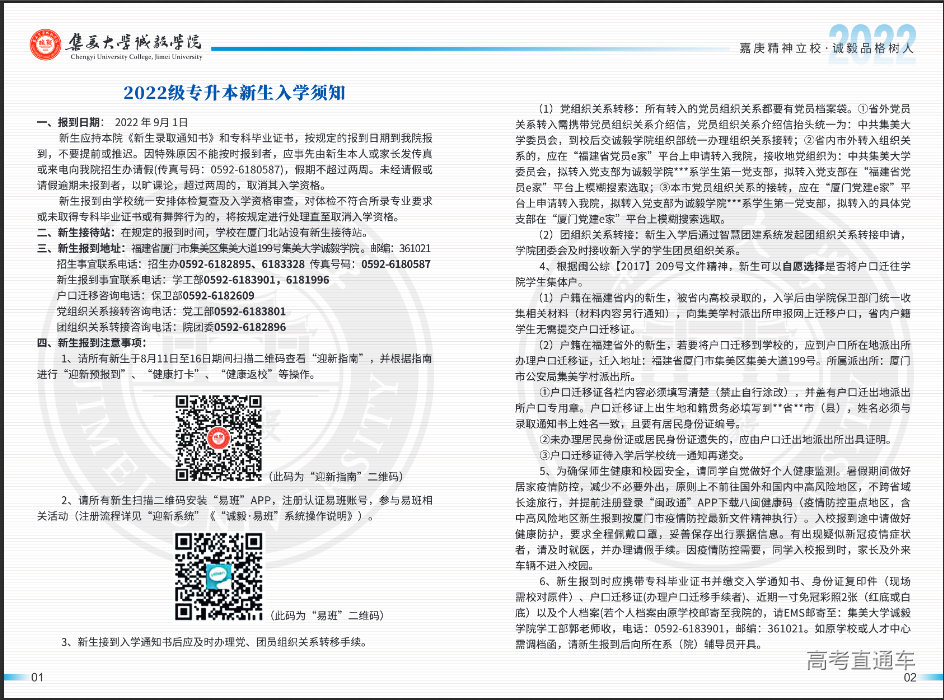 1660034547553504.png image.png
