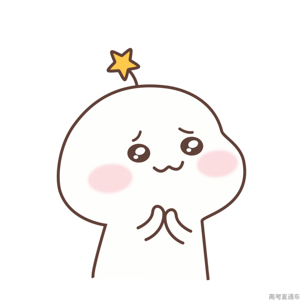 千库网_卡通可爱丸子搓手卖萌期待表情包_GIF编号34660.gif 图片