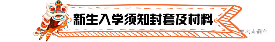 小标题2.png 图片