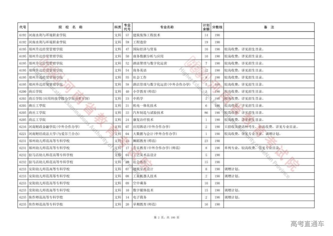 20220811_041_0812_815_01.png 图片