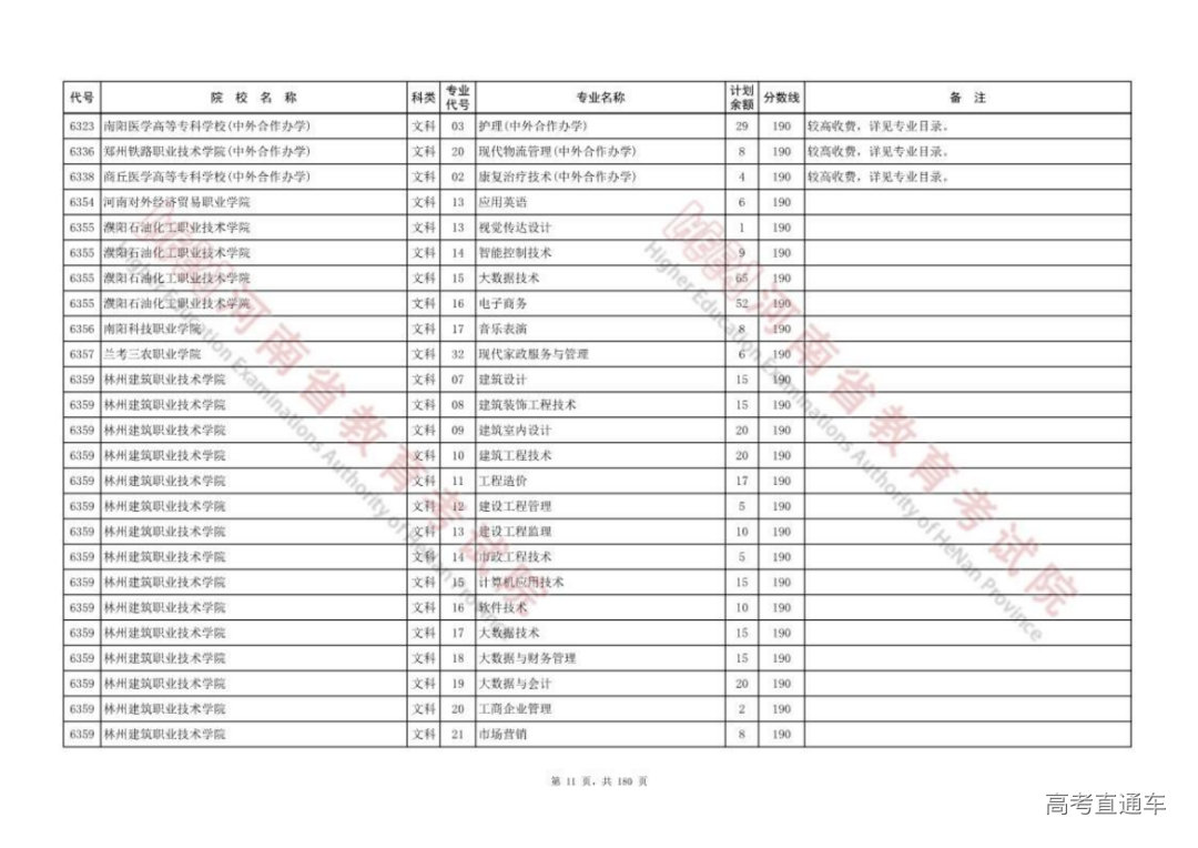 20220811_041_0812_815_10.png 图片