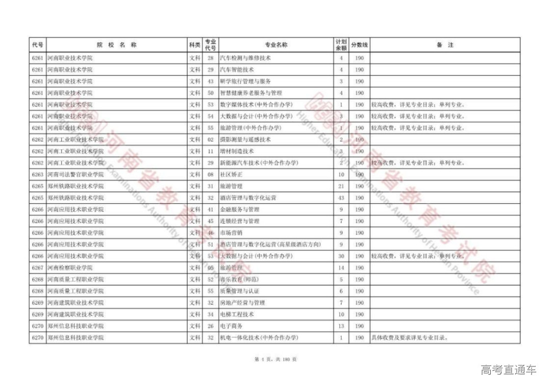 20220811_041_0812_815_03.png 图片