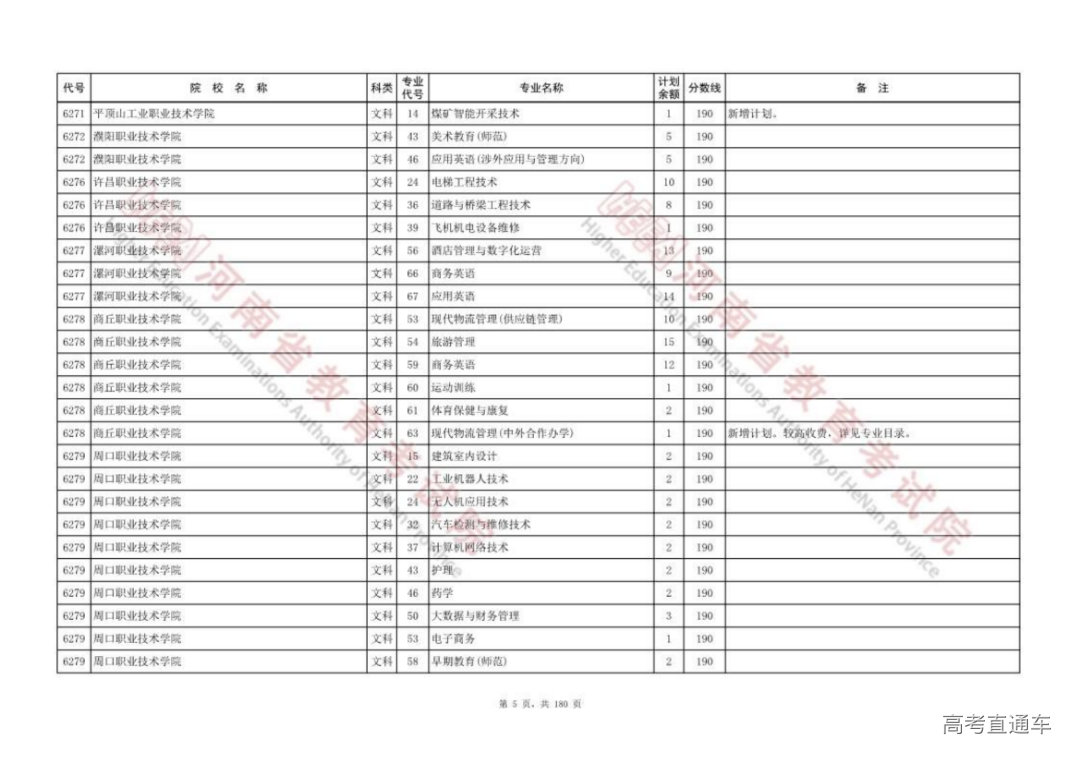 20220811_041_0812_815_04.png 图片