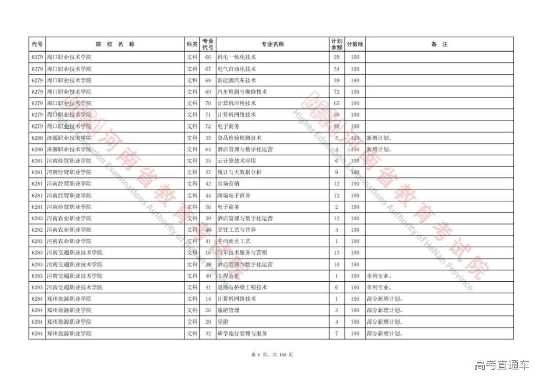 20220811_041_0812_815_05.png 图片