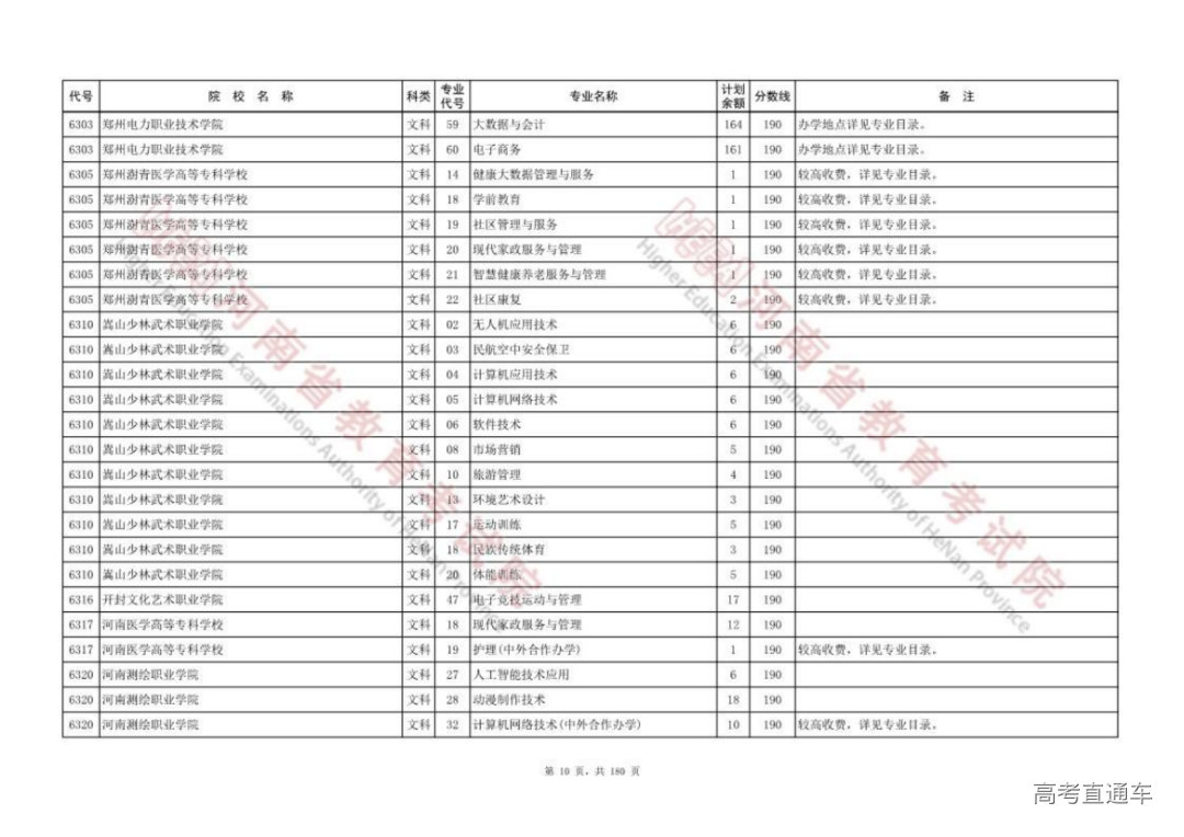 20220811_041_0812_815_09.png 图片