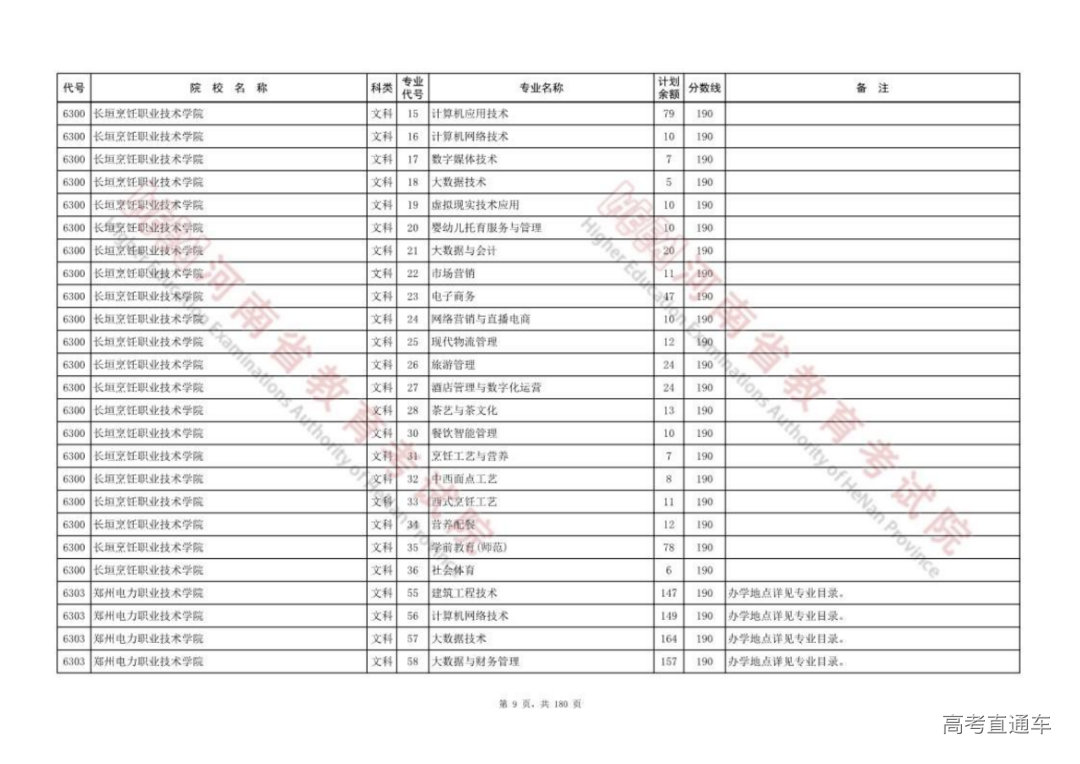 20220811_041_0812_815_08.png 图片