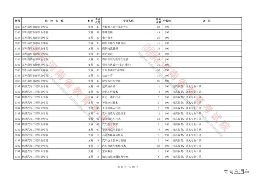 20220811_041_0812_815_14.png 图片