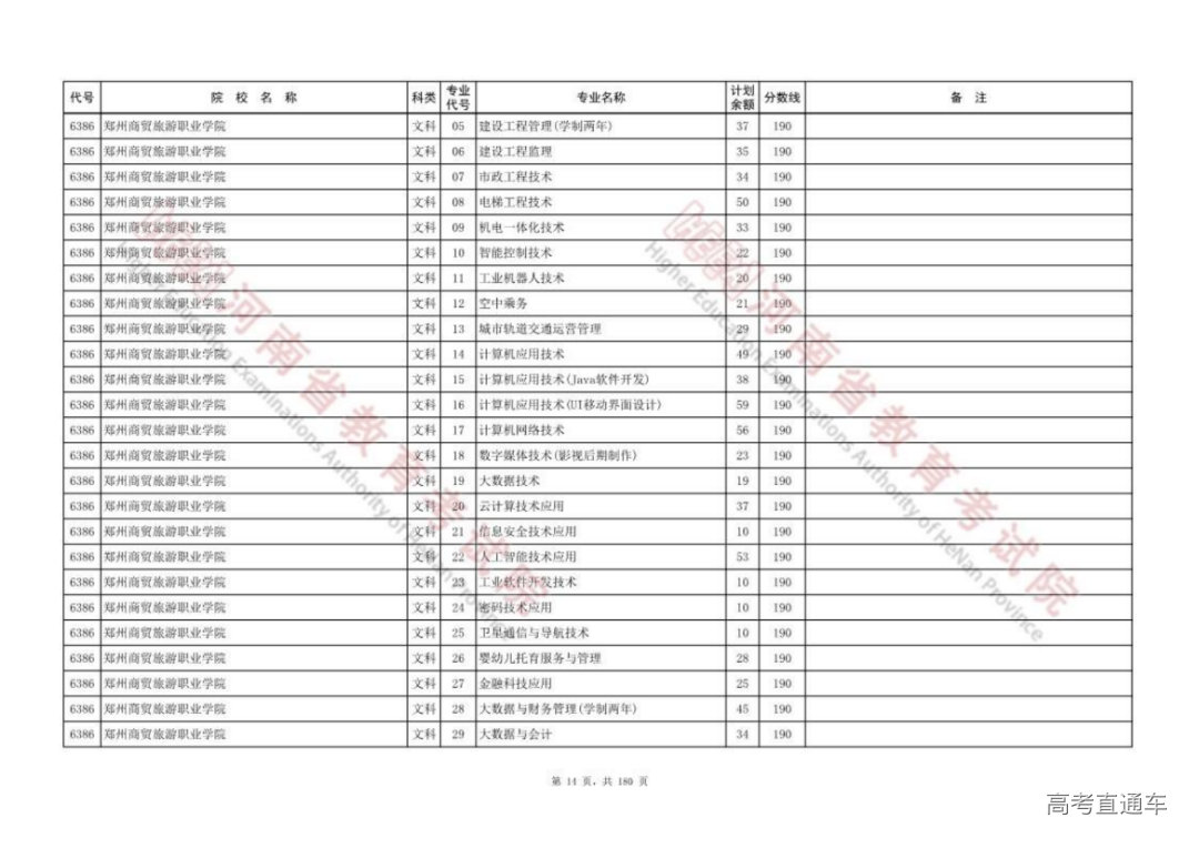 20220811_041_0812_815_13.png 图片