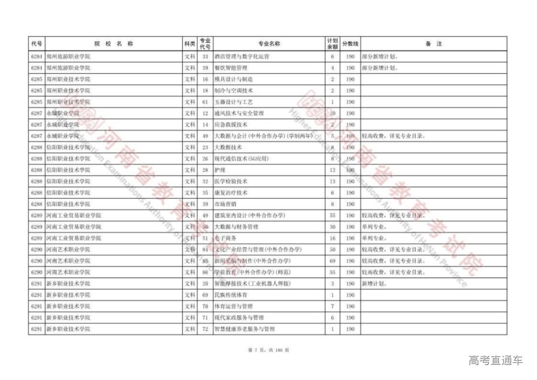 20220811_041_0812_815_06.png 图片