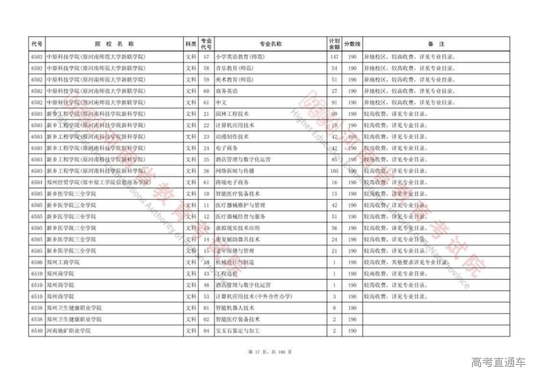20220811_041_0812_815_16.png 图片