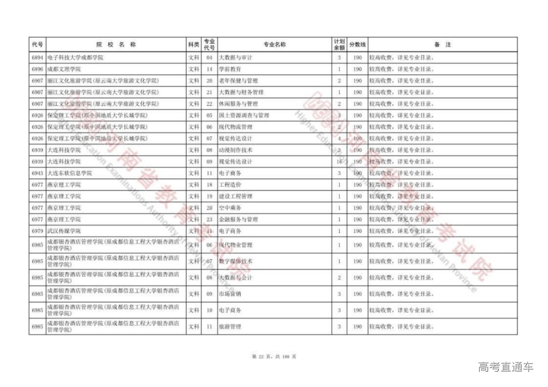 20220811_041_0812_815_21.png 图片