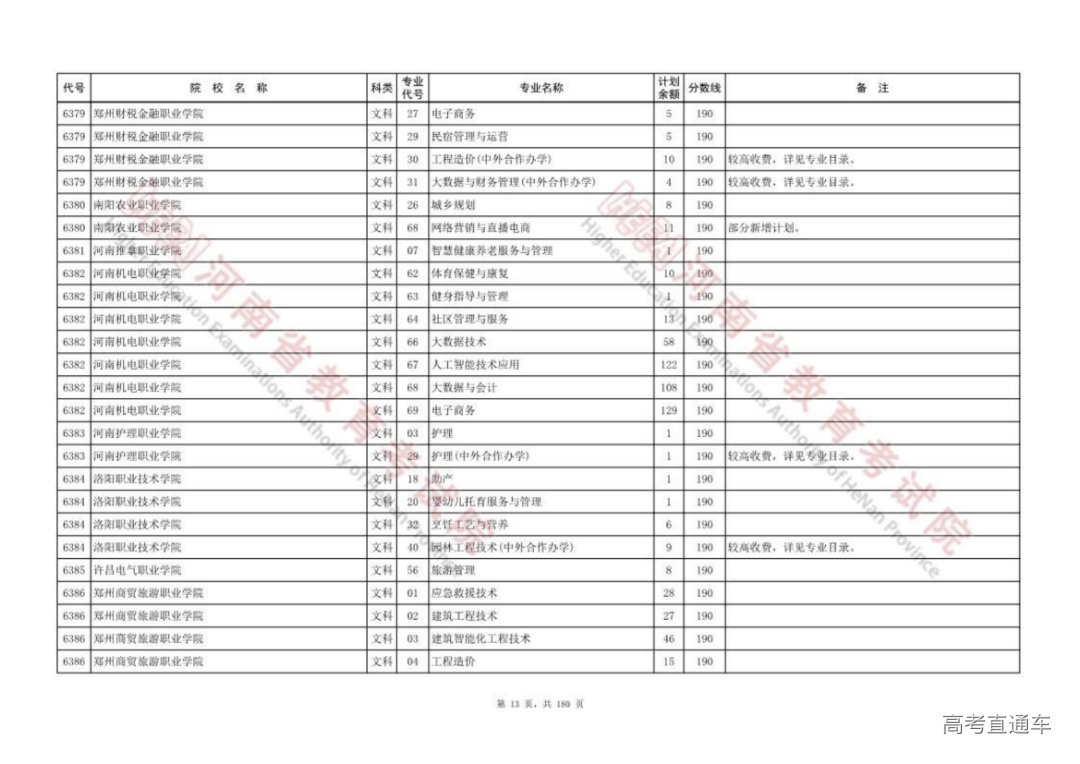 20220811_041_0812_815_12.png 图片