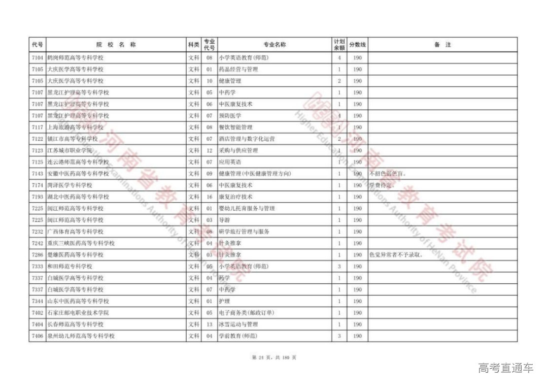 20220811_041_0812_815_23.png 图片