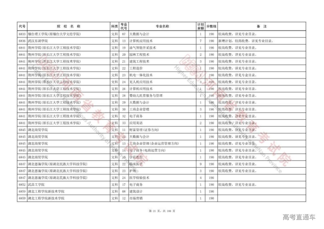 20220811_041_0812_815_20.png 图片