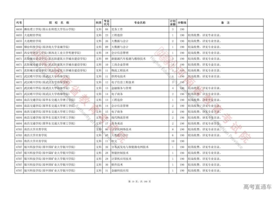 20220811_041_0812_815_18.png 图片