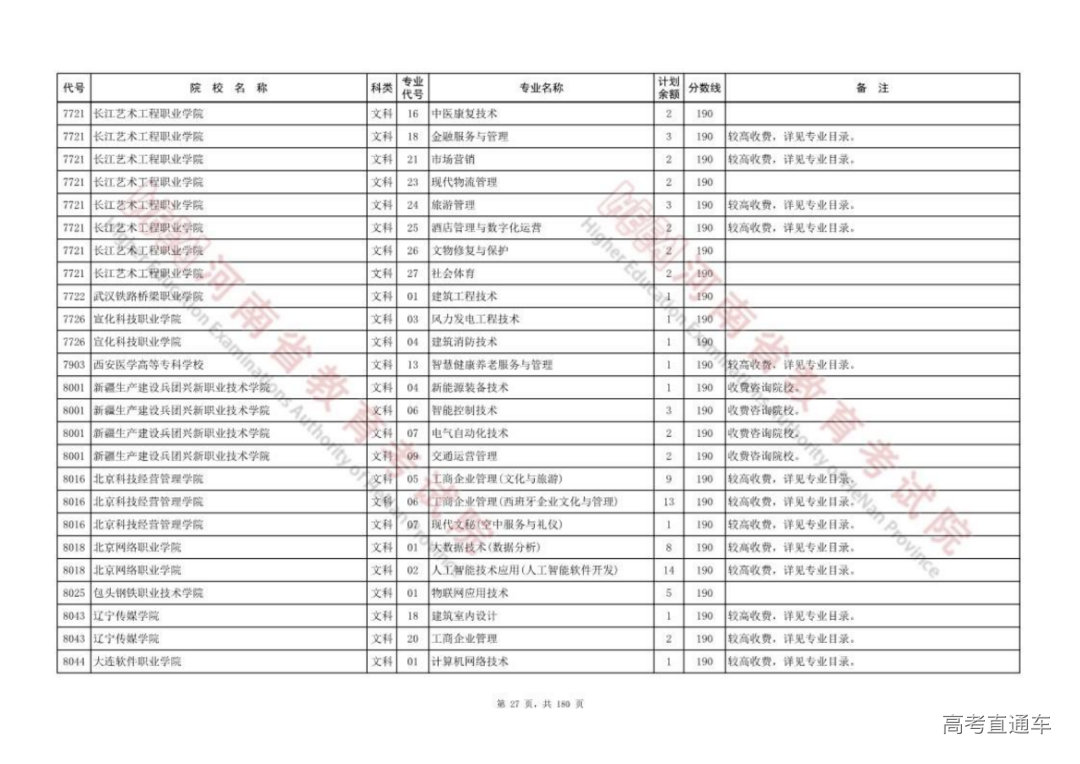 20220811_041_0812_815_26.png 图片