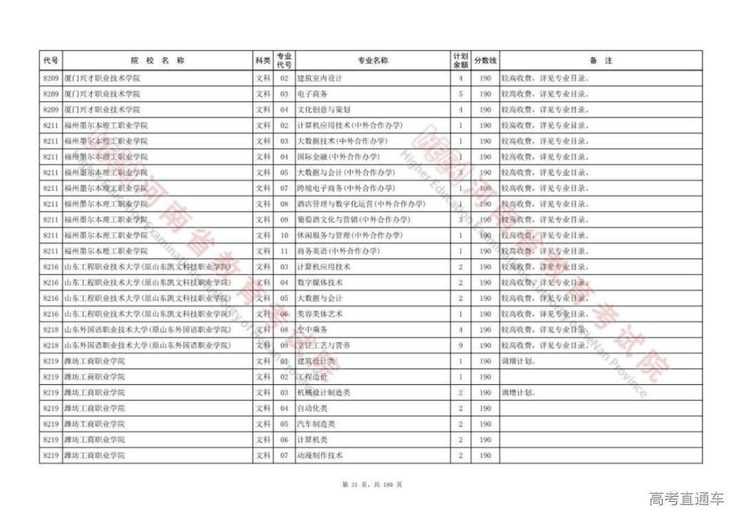 20220811_041_0812_815_30.png 图片