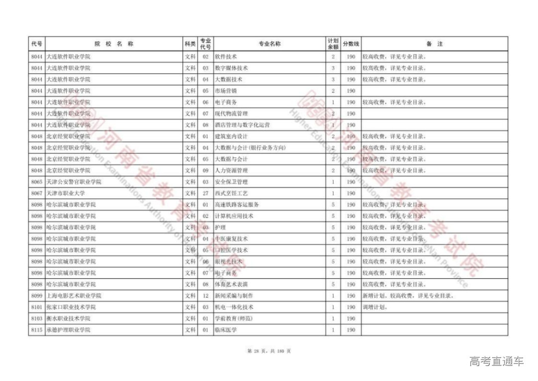 20220811_041_0812_815_27.png 图片