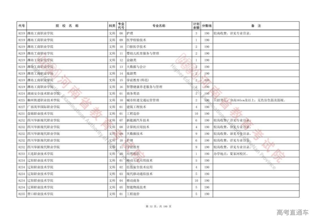 20220811_041_0812_815_31.png 图片