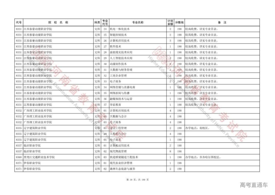 20220811_041_0812_815_37.png 图片