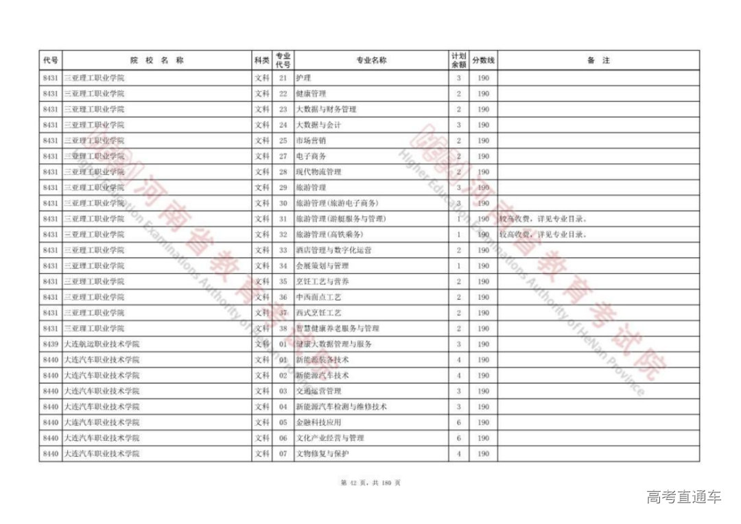 20220811_041_0812_815_41.png 图片
