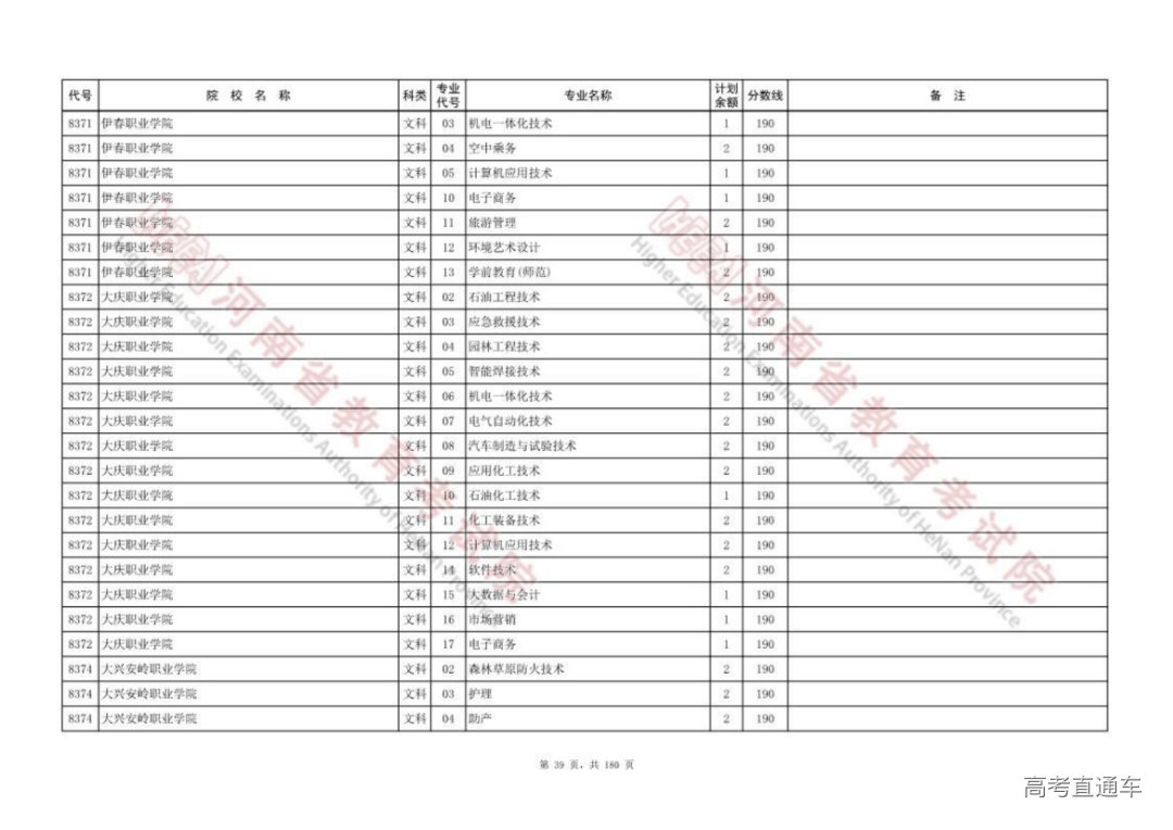 20220811_041_0812_815_38.png 图片