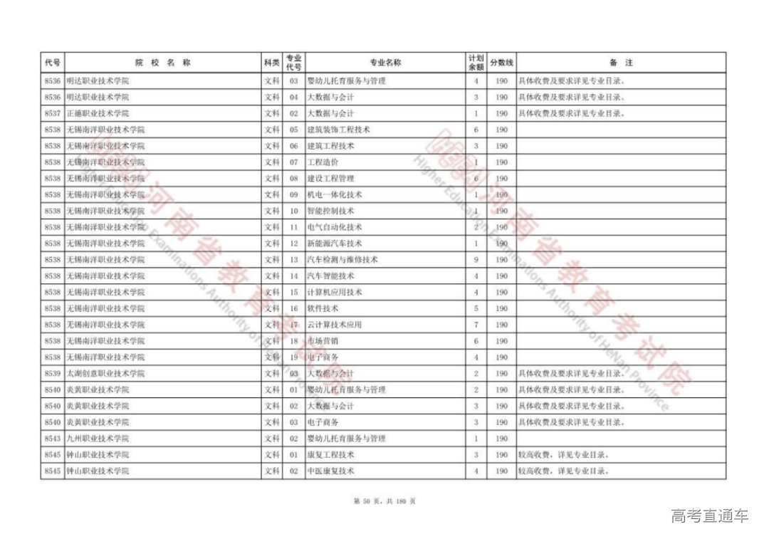 20220811_041_0812_815_49.png 图片