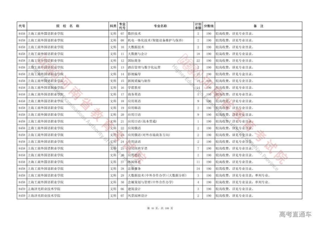 20220811_041_0812_815_45.png 图片