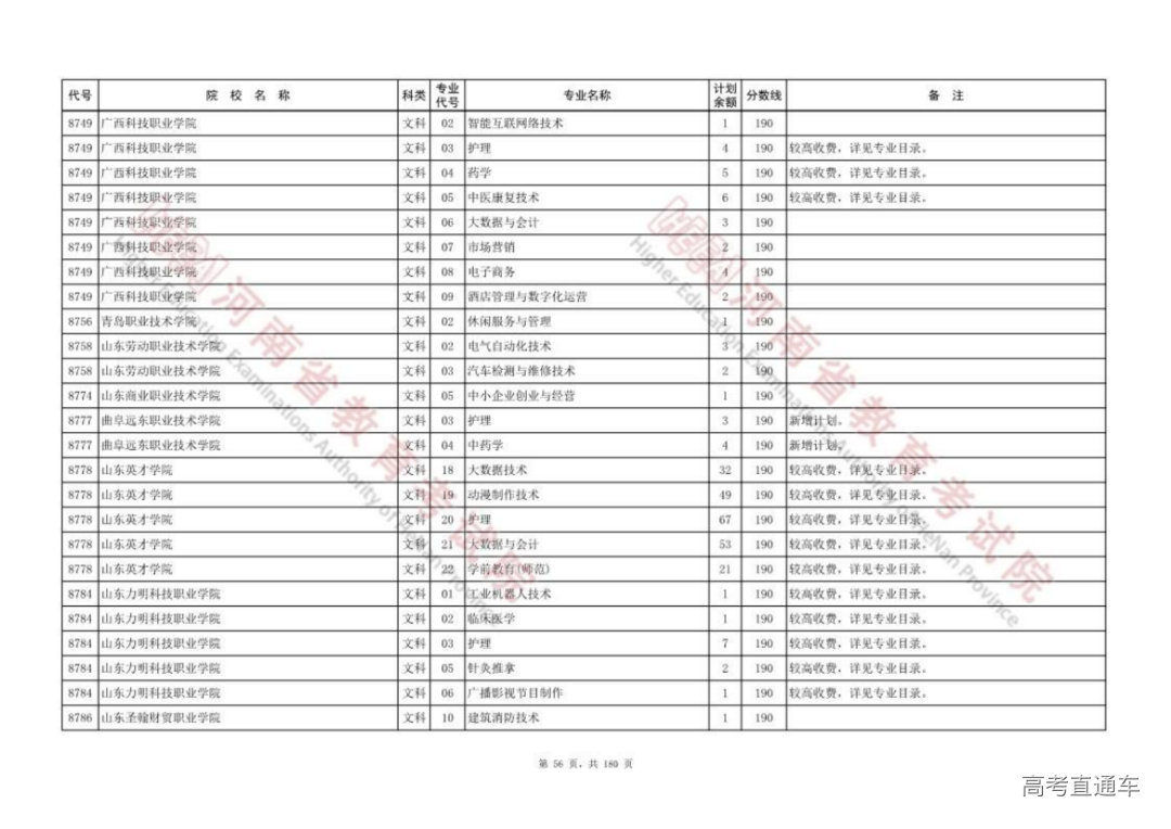 20220811_041_0812_815_55.png 图片