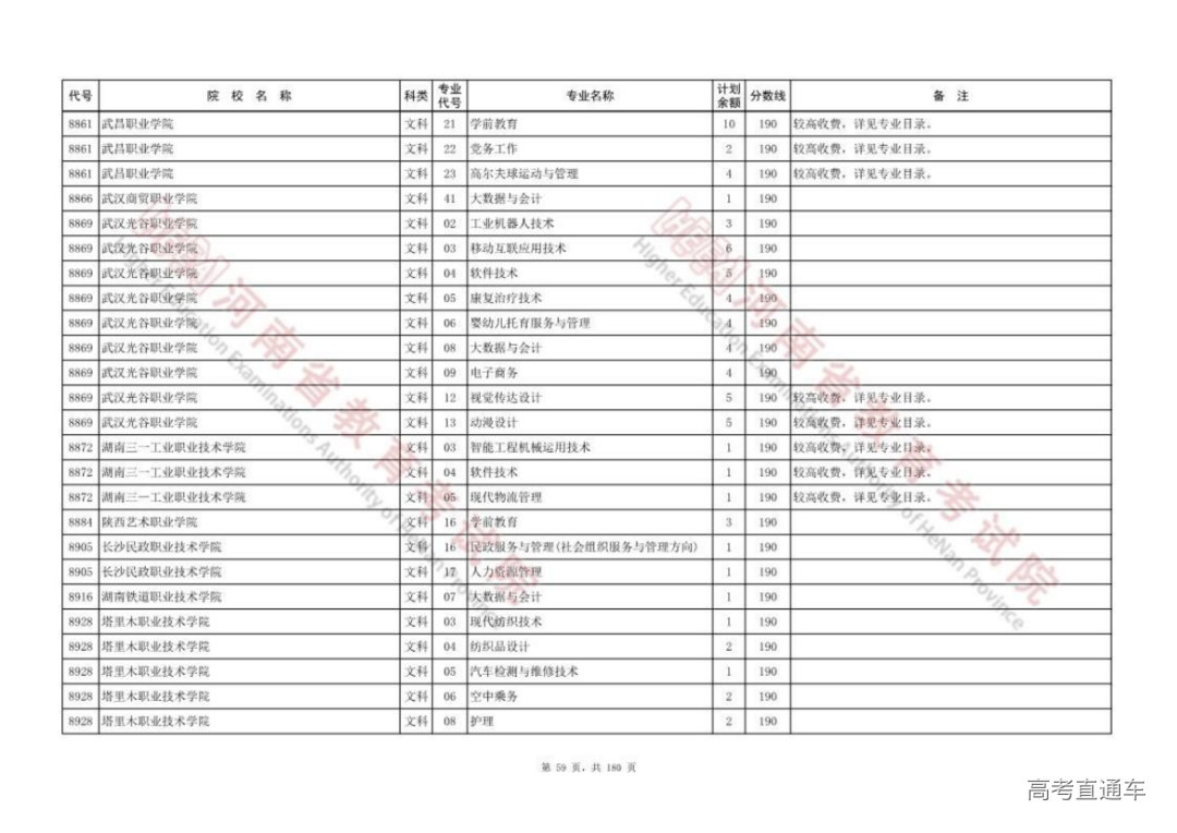20220811_041_0812_815_58.png 图片