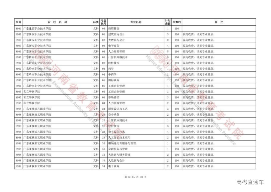 20220811_041_0812_815_61.png 图片