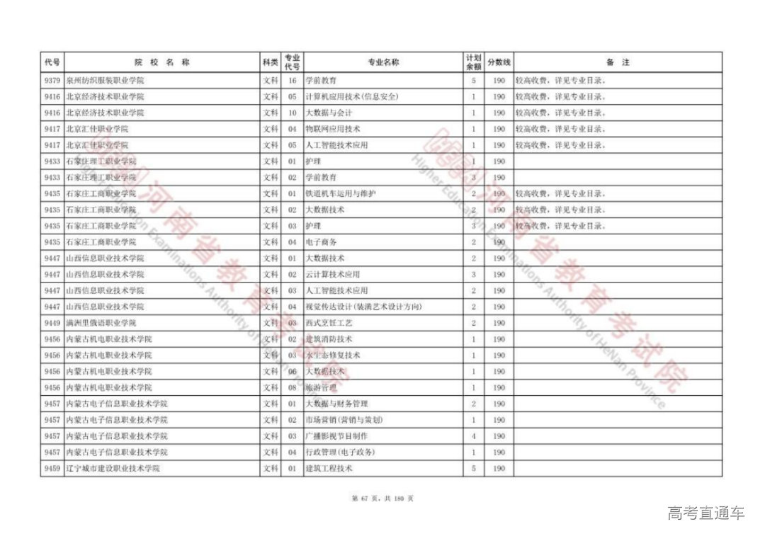 20220811_041_0812_815_66.png 图片