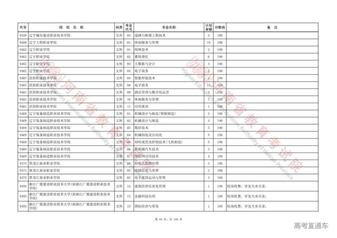 20220811_041_0812_815_67.png 图片