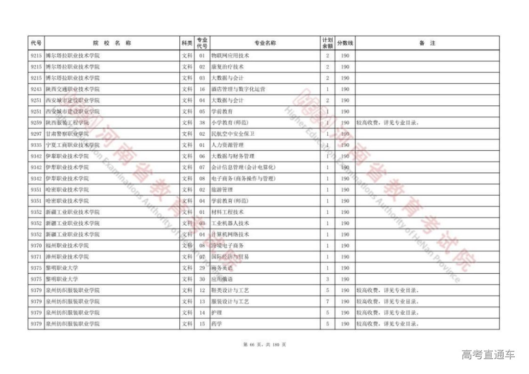 20220811_041_0812_815_65.png 图片