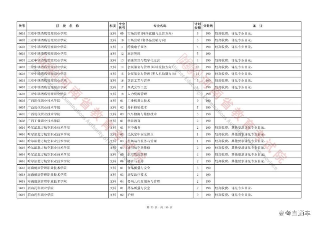 20220811_041_0812_815_72.png 图片