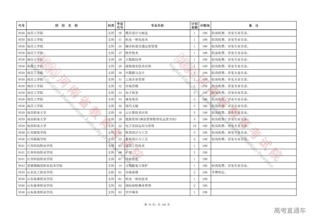 20220811_041_0812_815_69.png 图片