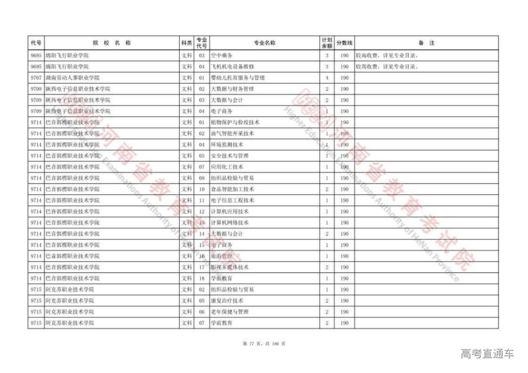 20220811_041_0812_815_76.png 图片