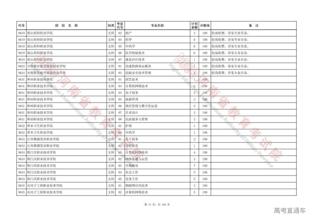 20220811_041_0812_815_73.png 图片