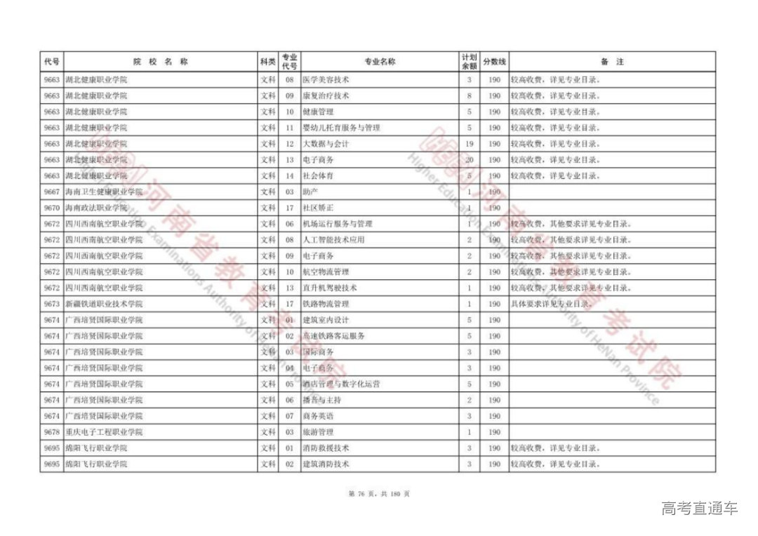 20220811_041_0812_815_75.png 图片