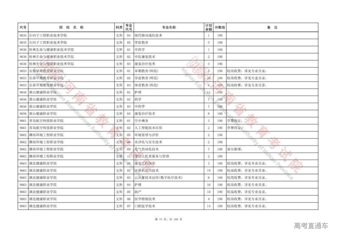 20220811_041_0812_815_74.png 图片