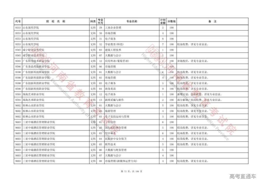 20220811_041_0812_815_71.png 图片